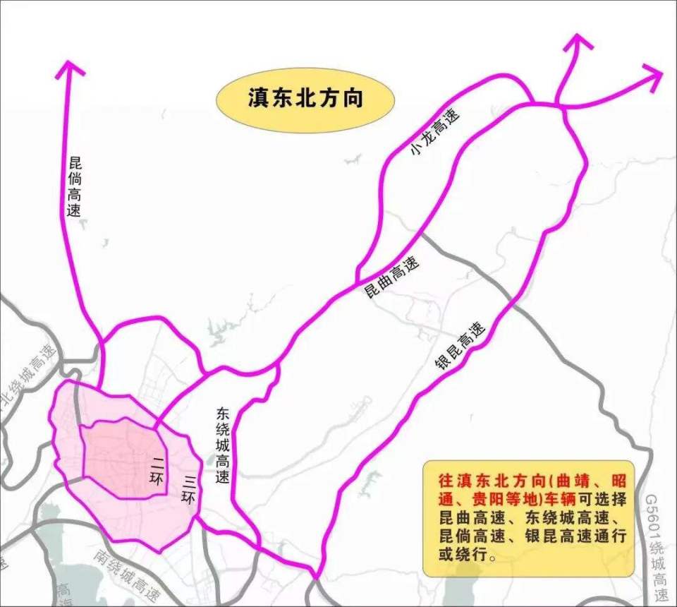 曲靖绕城高速路线图图片