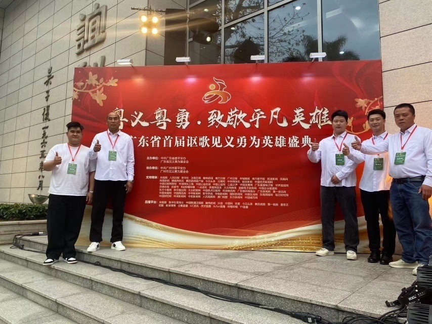 南沙五名拦车英雄被评定为见义勇为