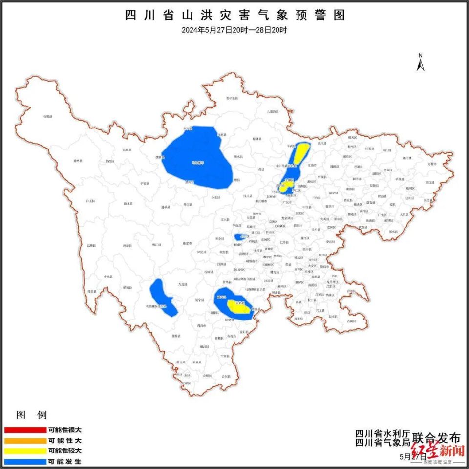 平武,广元市青川,凉山州昭觉,越西,美姑,雷波,德阳市绵竹等9个县(市