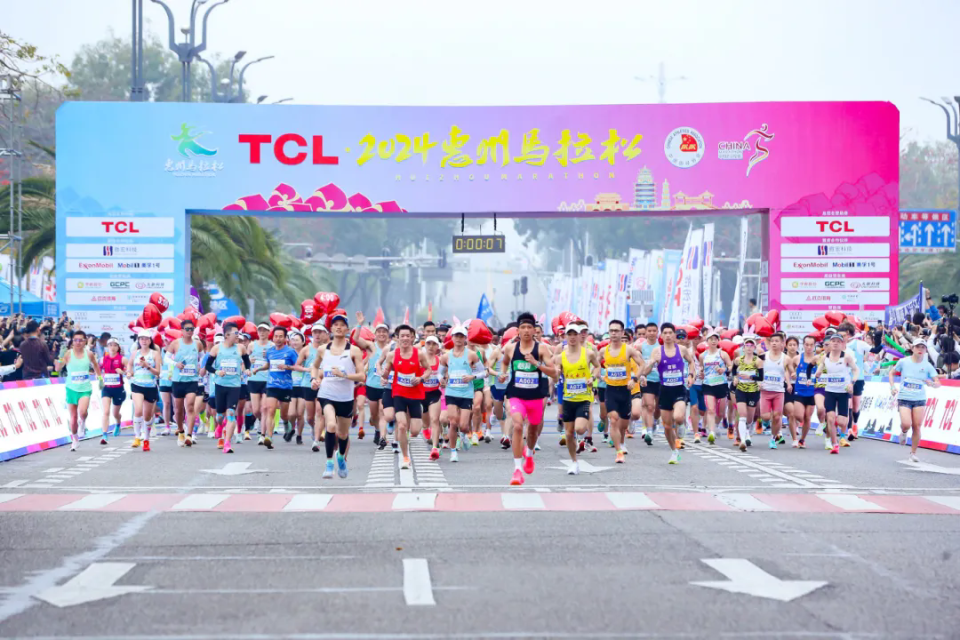 官宣！2026TCL惠州马拉松定档！_腾讯新闻