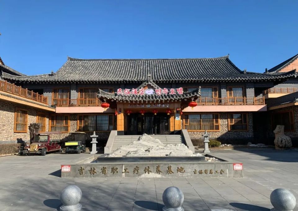 雷迪森and乡亲们,这里是珲春(hún chūn)!