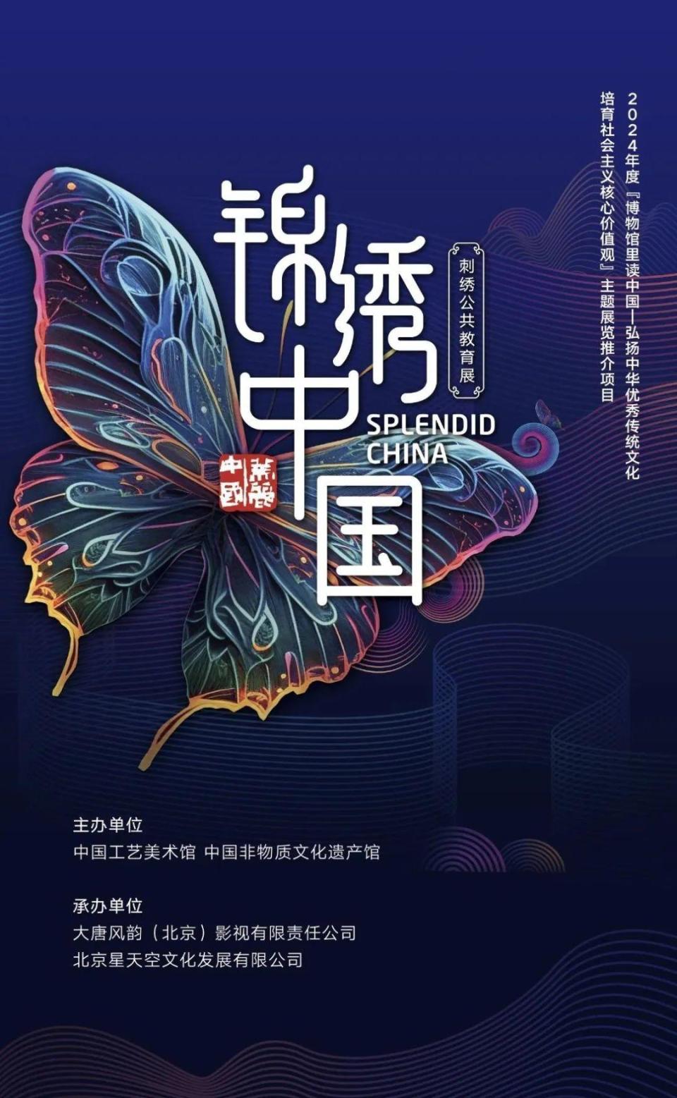 海鸥怎么呼吸大戏看北京10月21-27日文艺资讯丨莫里康内音乐会回溯经典_https://www.jmylbn.com_新闻资讯_第136张