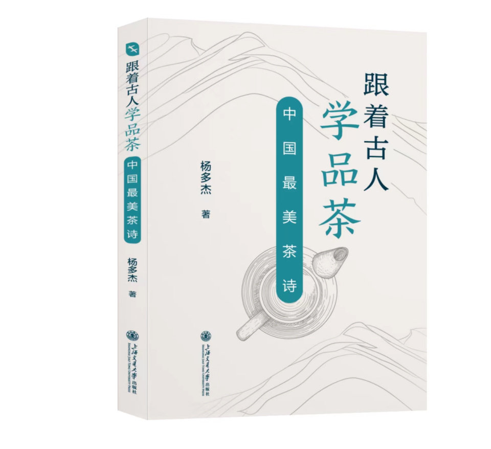 神奇"东方树叶"蕴含怎样的中国诗意与智慧