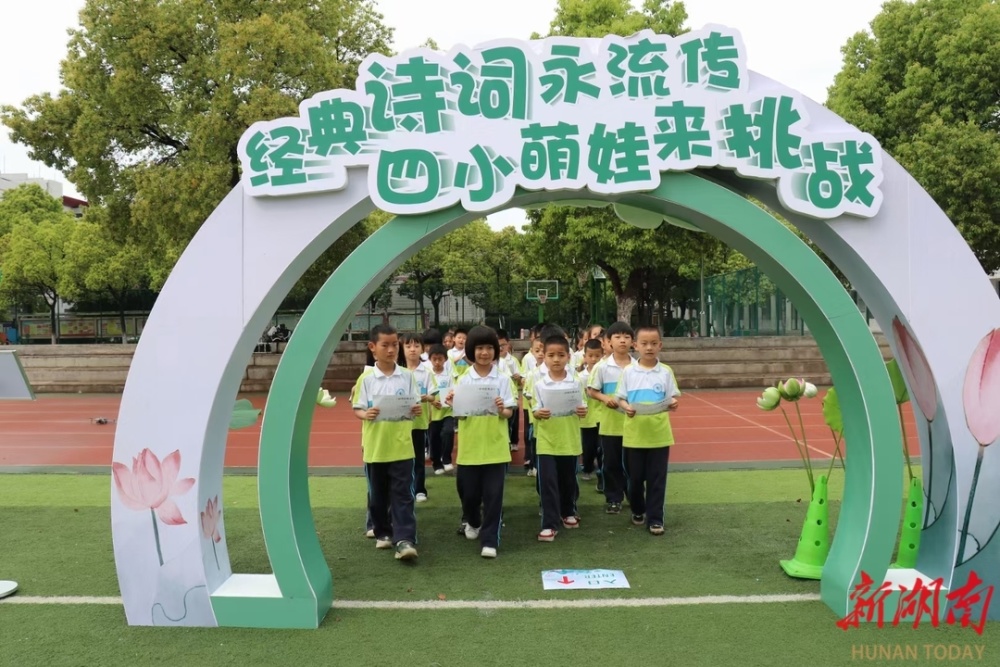 石门国学亲子园门票图片