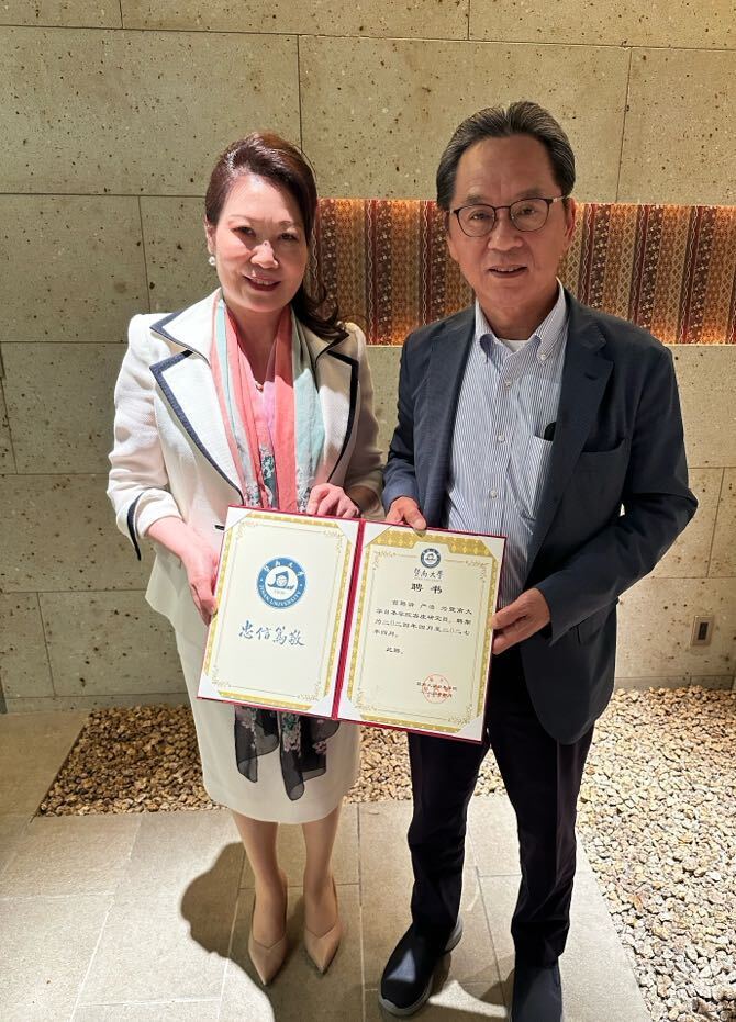 暨南大学日本学院2024年开学礼暨新校舍启用仪式圆满举行