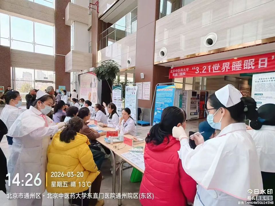 東直門(mén)醫(yī)院醫(yī)院排隊(duì)代辦掛號(hào)長(zhǎng)期就醫(yī)專(zhuān)屬服務(wù)，全程無(wú)憂(yōu)陪伴的簡(jiǎn)單介紹