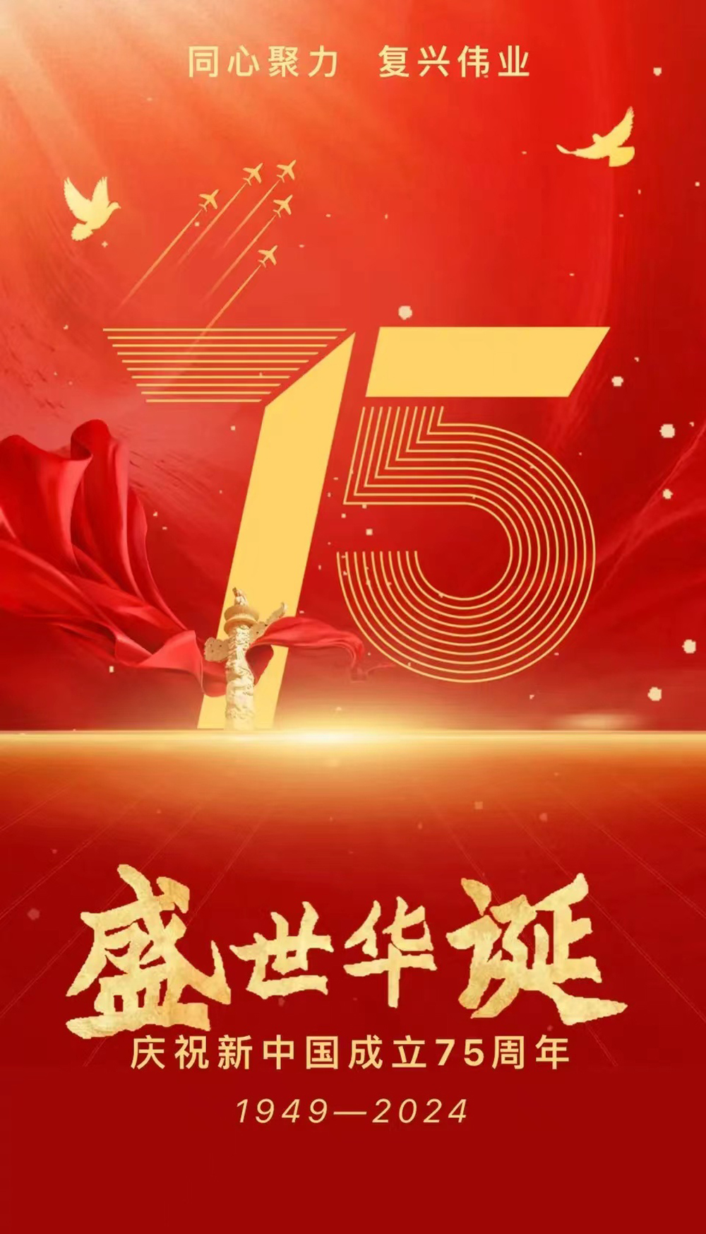 庆祝新中国成立75周年推荐艺术大家——画家蒋平