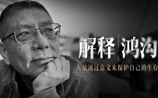 哲学家的日常告诉你,人永远可以通过思想受益