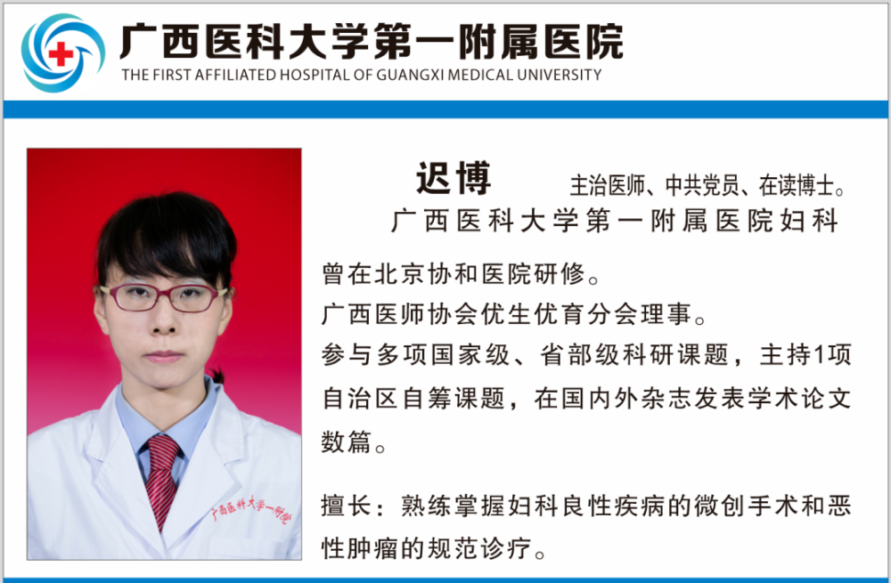 廣西醫科大學附屬第五醫院（柳州市人民醫院）網上預約掛號，預約成功再收費的簡單介紹