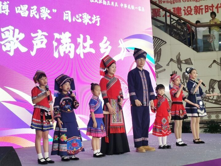 欢庆三月三广西劲吹欢乐民族风