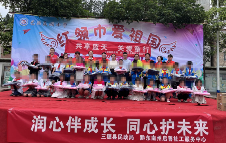 巴冶民族小学100名困难学生捐赠书包,文具等学习用品共100份,校服赞助