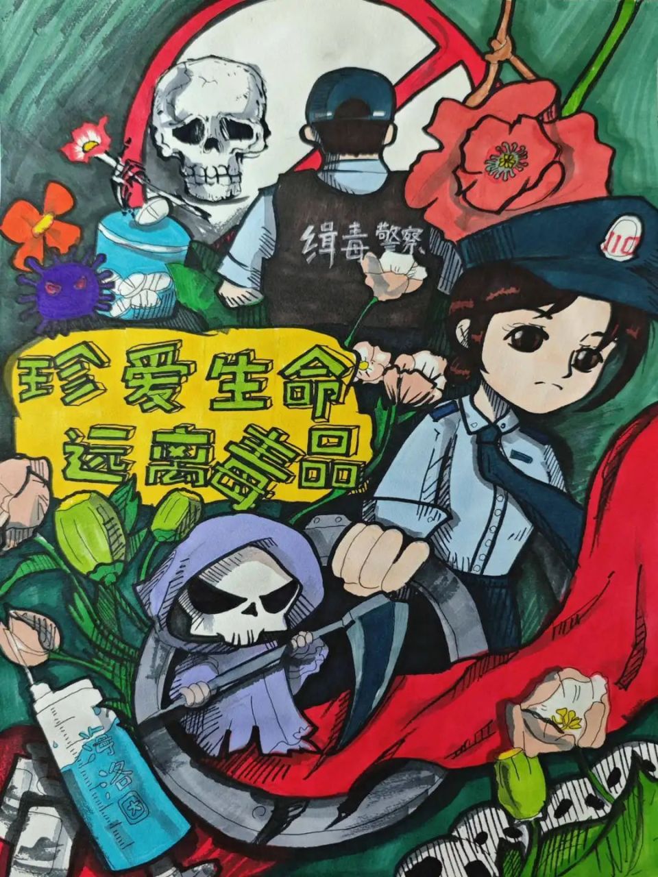 超赞!福安首届禁毒绘画大赛获奖作品出炉!