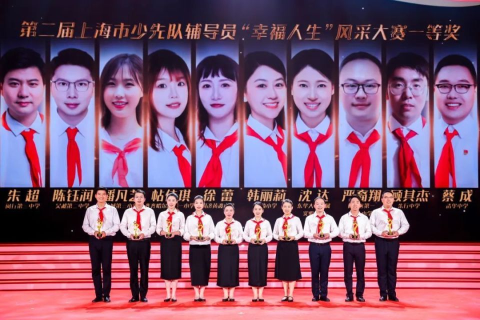 前排围观!虹口"红领巾"在市第九次少代会上闪闪发光