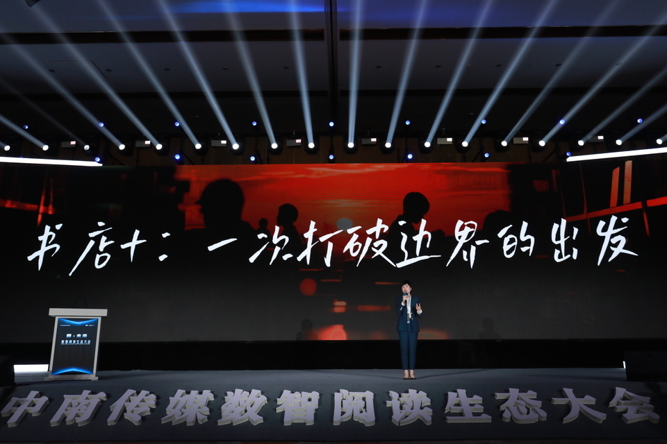 麓山有客来丨王燕：用声音搭起桥梁，带着好书上门找读者_腾讯新闻