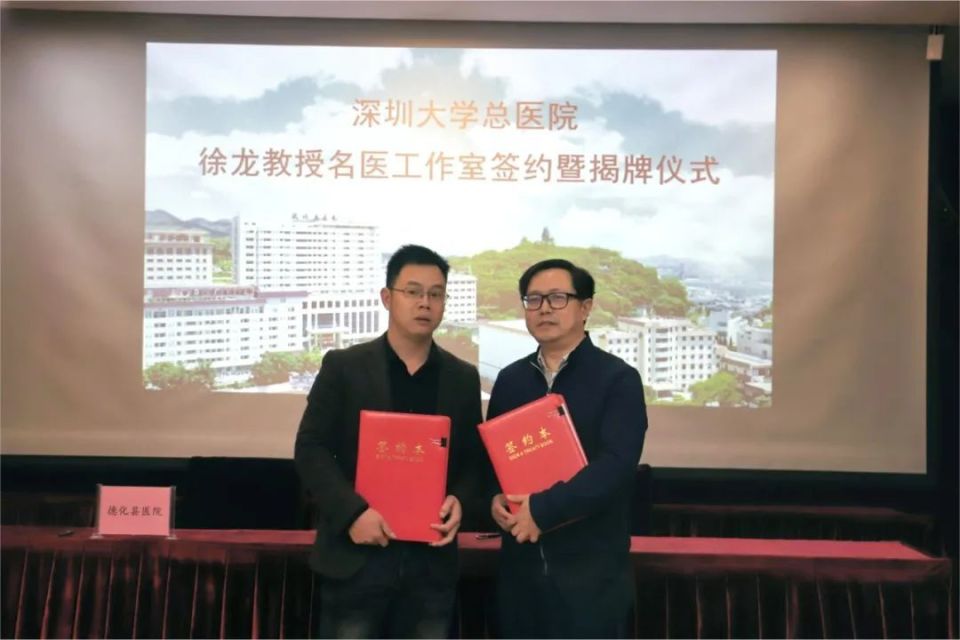 德化再添一名医工作室!_腾讯新闻