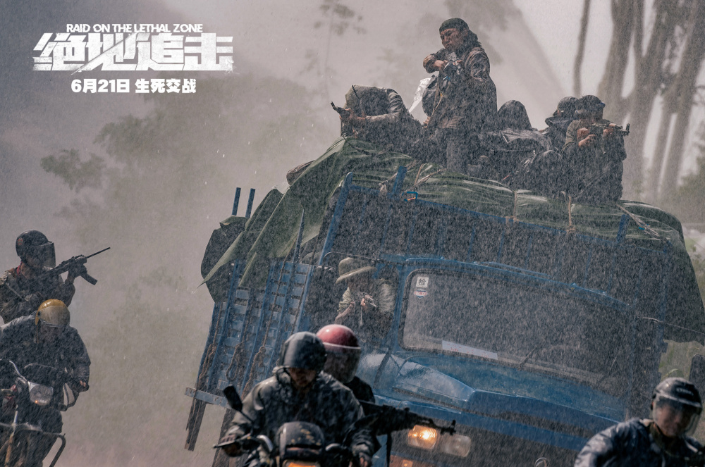 俞灏明,阿如那,黄尧领衔主演,高至霆,王雨甜,史彭元,蒋雪鸣,柳俊岐