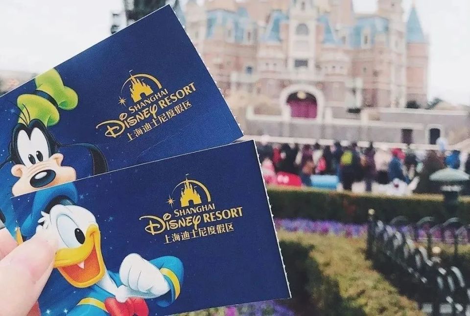 上海迪士尼719元门票惹争议,新玩具成"理财品"!