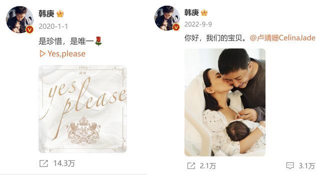 2019年的最后一天,他和卢靖姗宣布了结婚的喜讯;2022年9月,他们的女儿