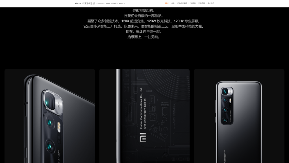 2599起售的K60至尊版！小米发布会，把门焊死了！插图6