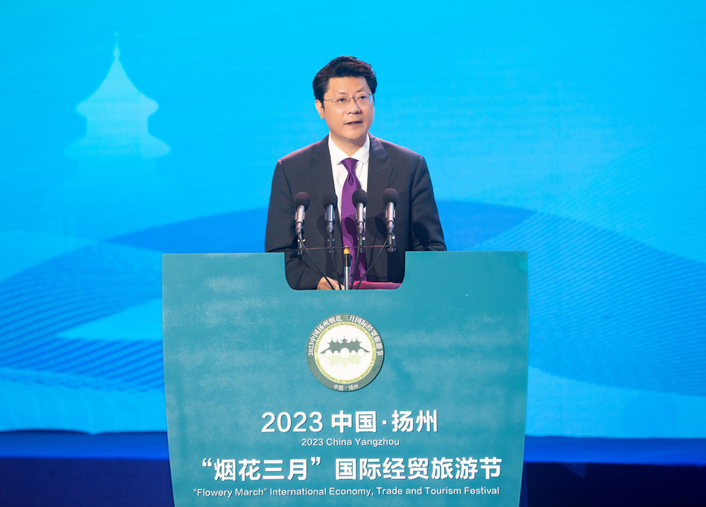 扬州经贸旅游节2021图片