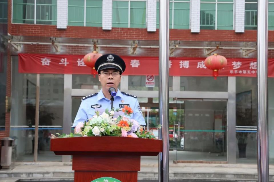 乐平市第五中学师生代表,外卖骑手代表,社区志愿者代表,交警大队民