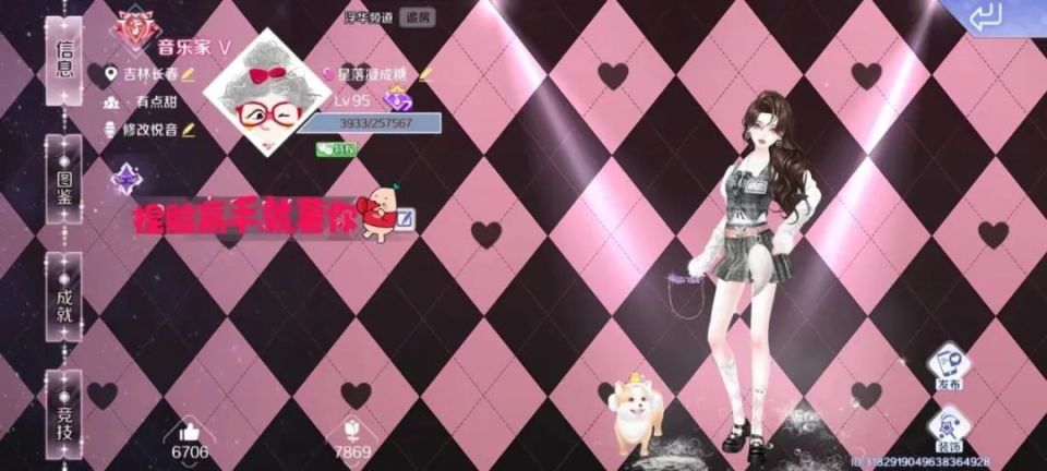 【炫舞主播问答专栏】星落凝成糖_腾讯新闻