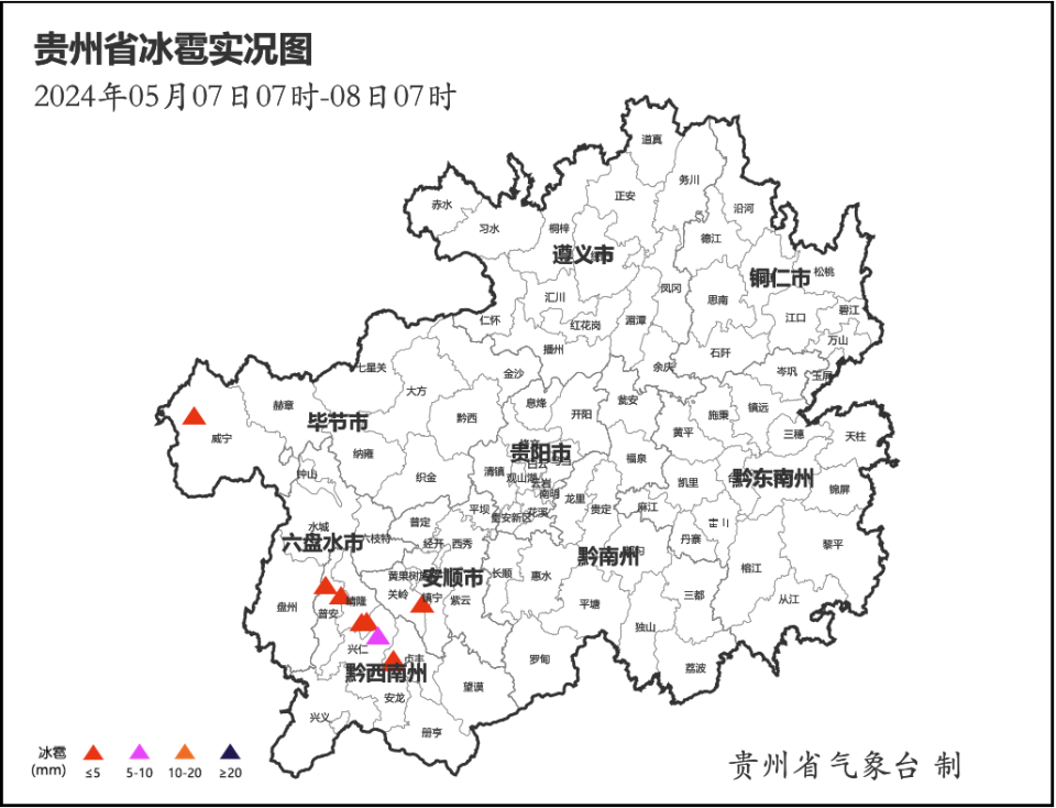 毕节天气接下来.