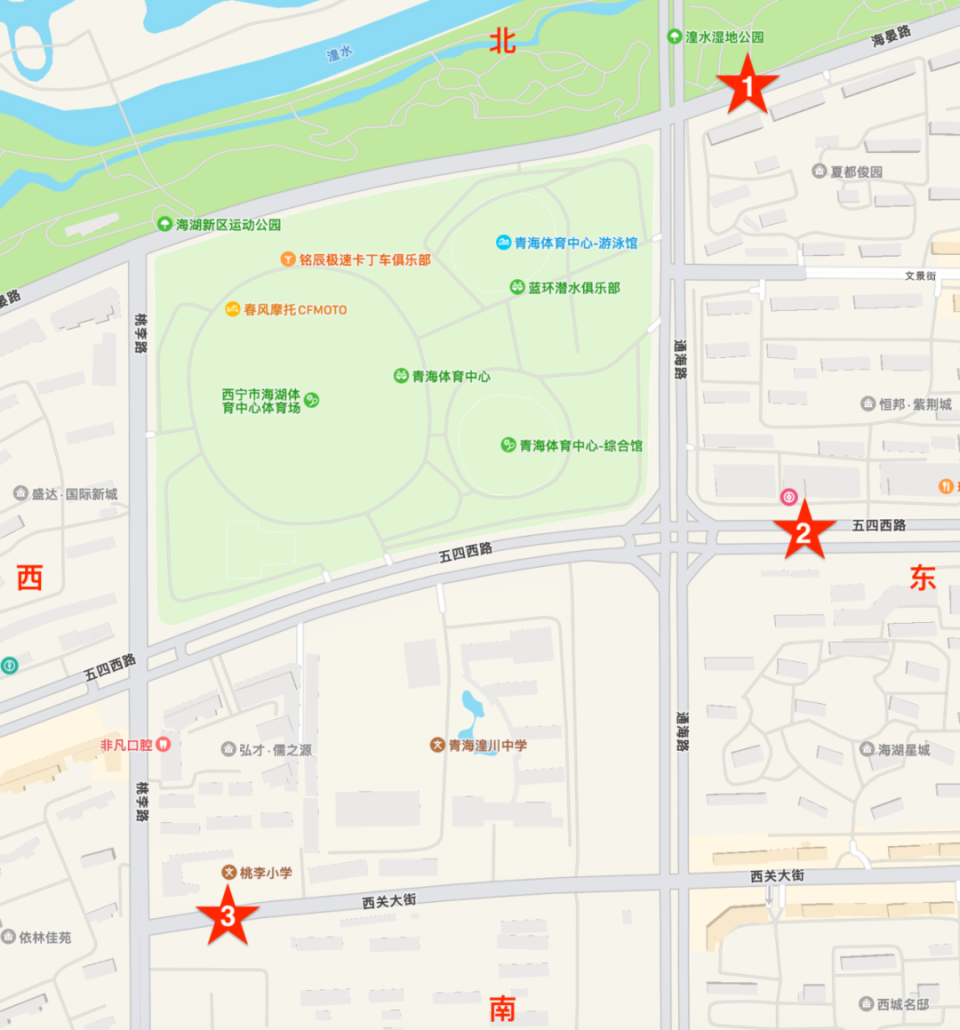 薛之谦演唱会交通安全出行提示