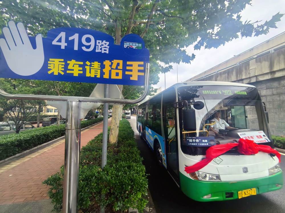 青岛公交"花样百出",特色线路点亮城市昼与夜