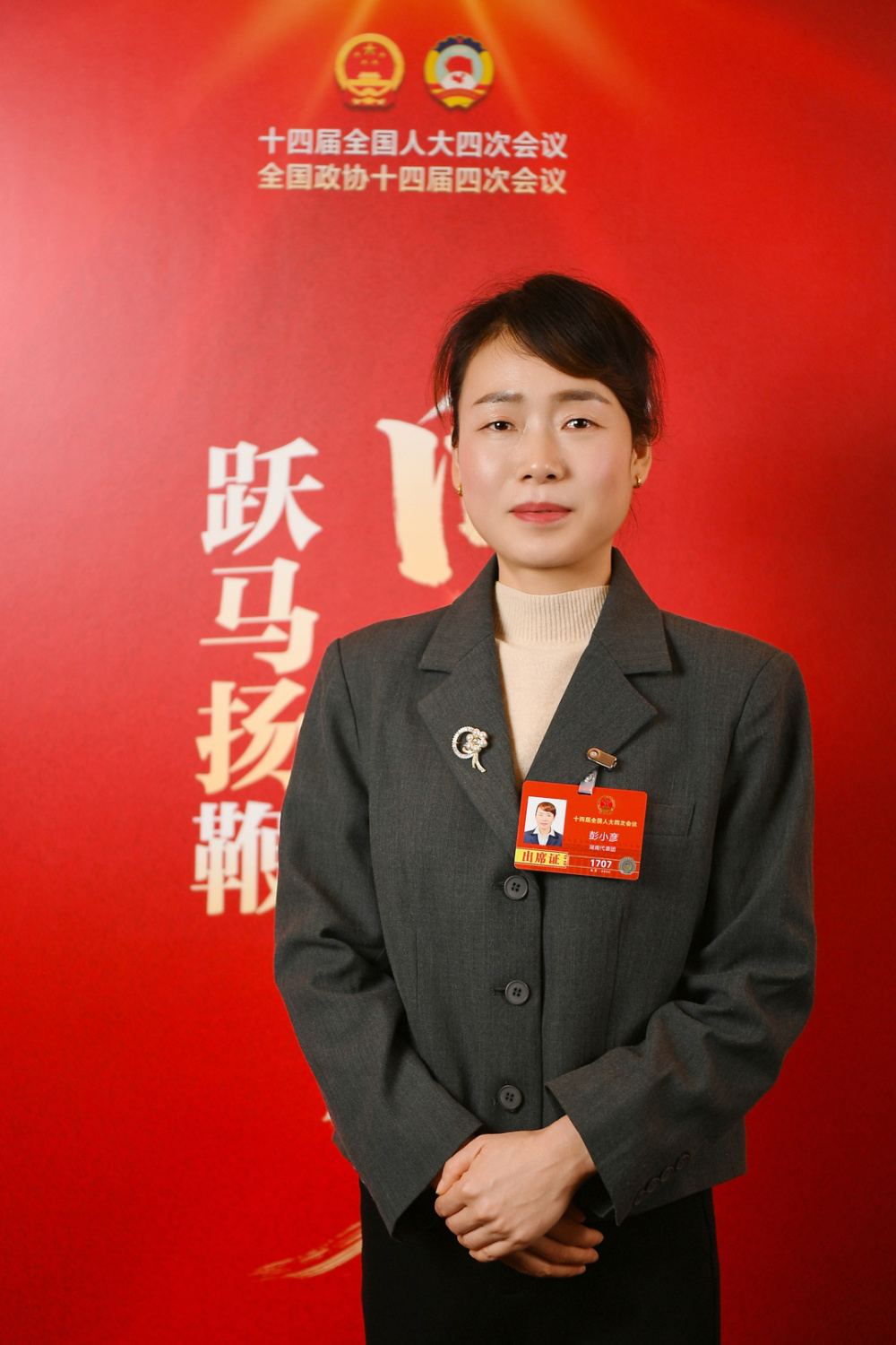 两会之声丨全国人大代表彭小彦：加强数智化产线建设人才配套保障力度_腾讯新闻