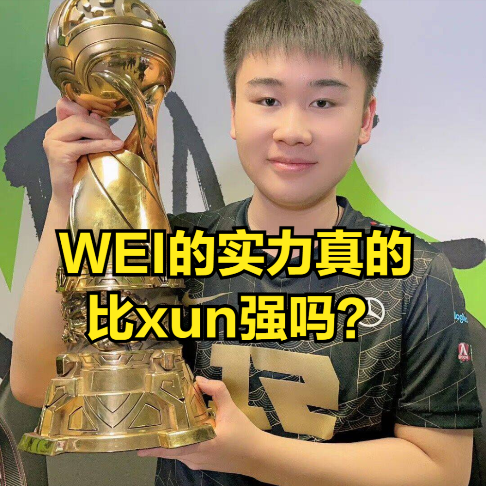 要知道rng跟wei是签约了三年合同,而blg竟然如此财大气粗能够在rng