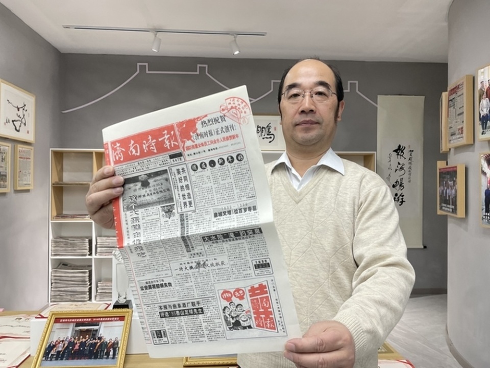 藏报人赵鹏从信念到信仰珍藏了近万期济南时报