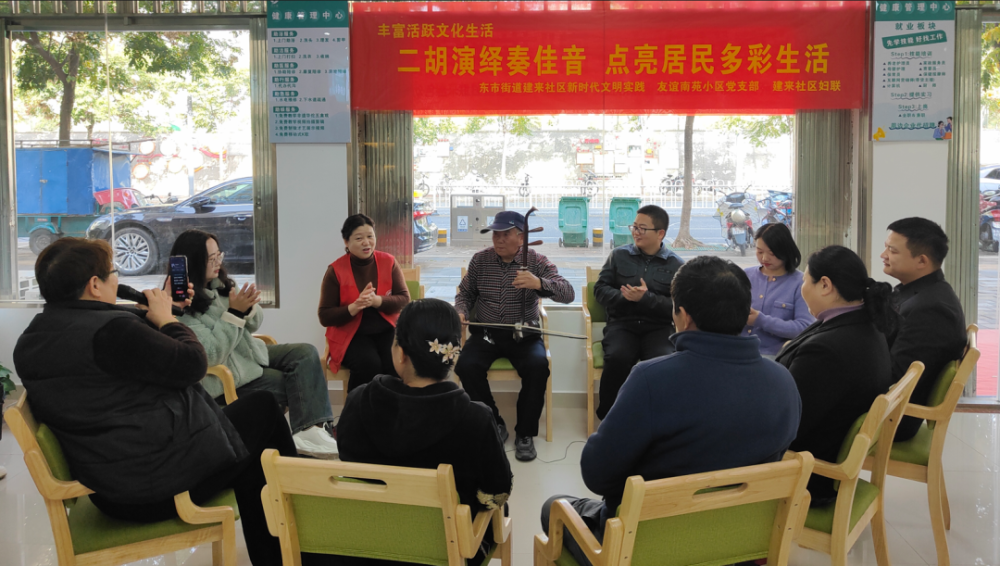 打开文明创建工作新格局——访金安区东市街道建来