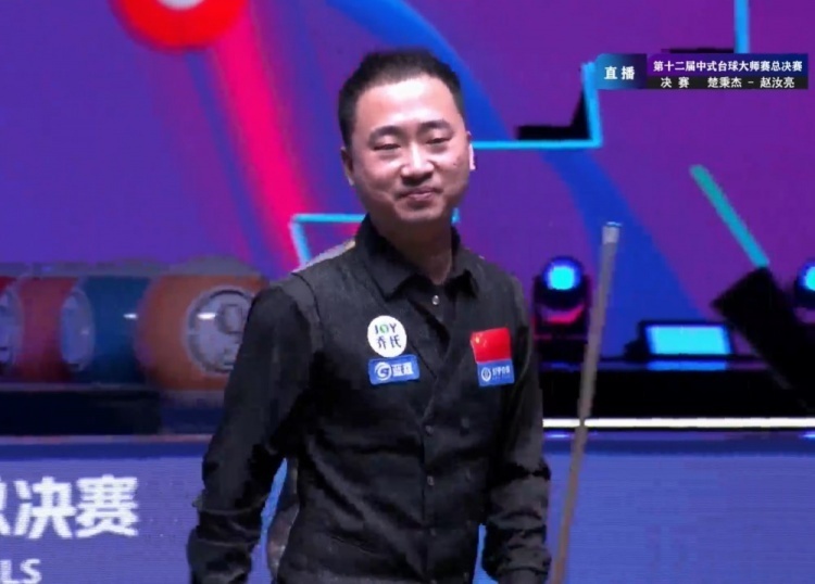 乔氏中式台球总决赛楚秉杰2115赵汝亮夺冠收获500万冠军奖金