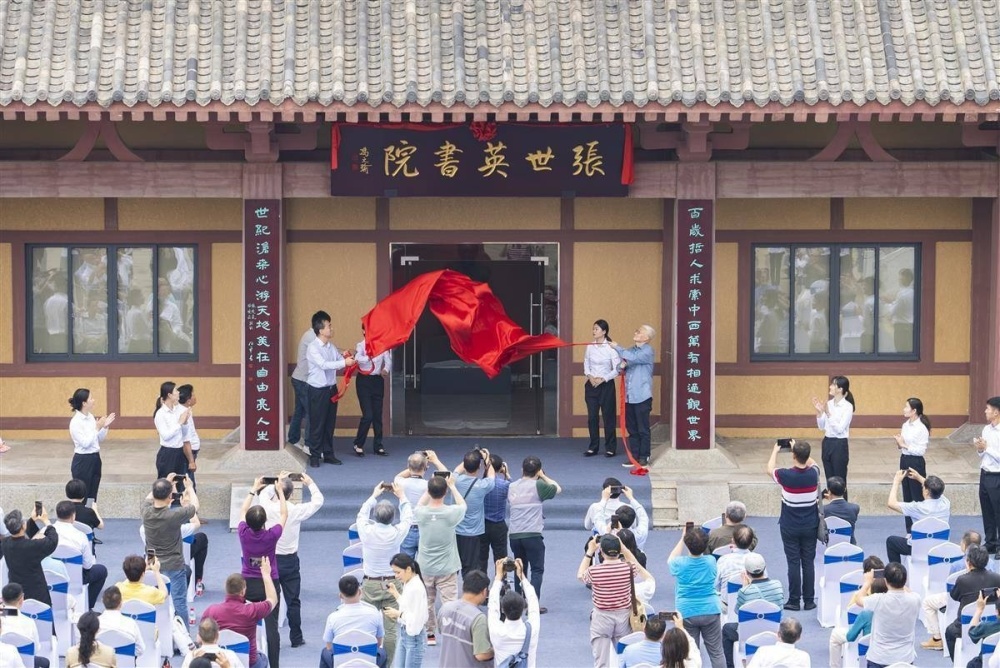 张世英书院在武汉东西湖柏泉揭牌_腾讯新闻
