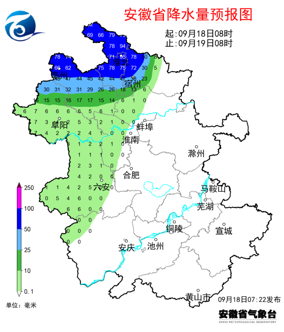 临泉天气图片