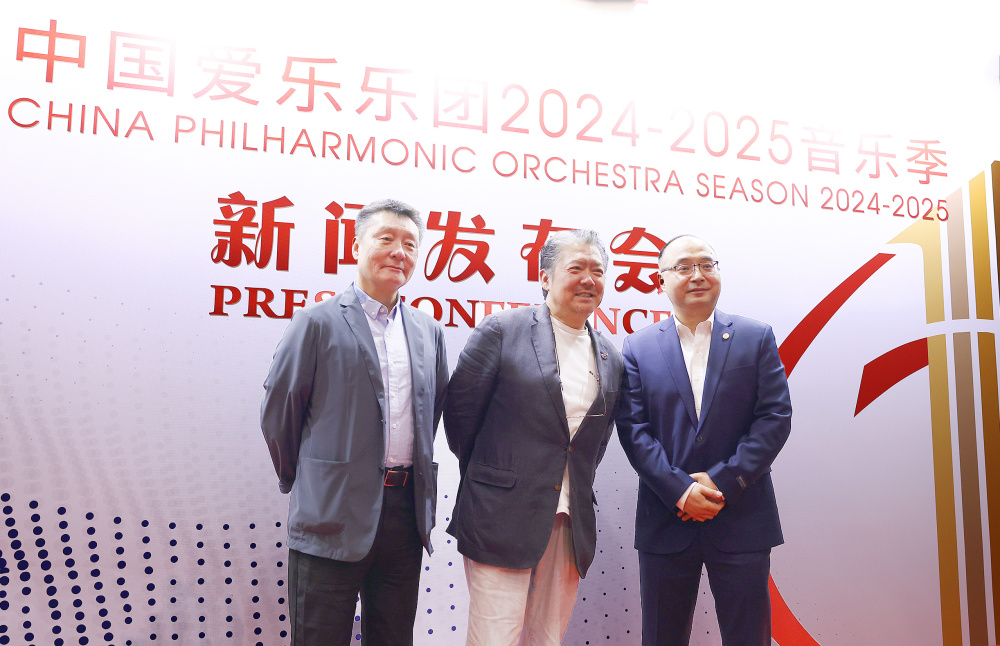 中国爱乐乐团新乐季发布,22套音乐会涵盖数百年音乐史