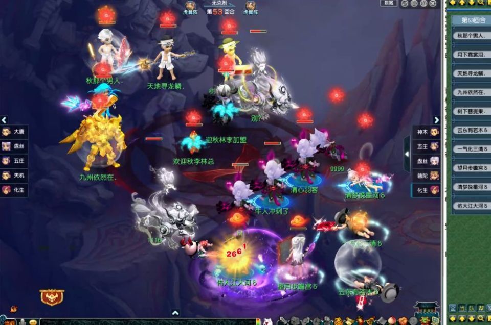 梦幻西游:紫禁城击败曲阜孔庙夺冠,东方"一月双冠"证明自己!_腾讯新闻