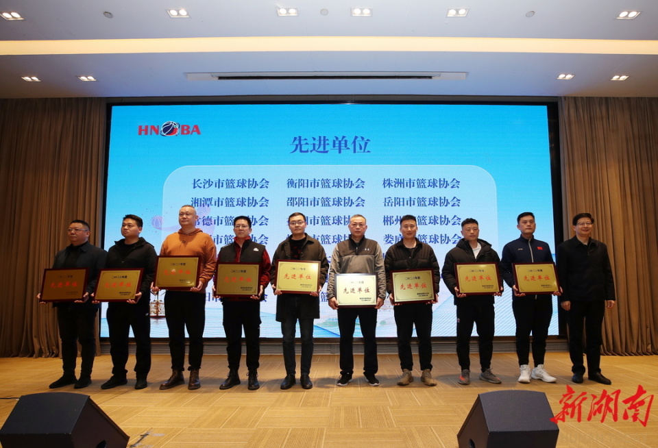 提升品牌影响力省篮协将创建体育文化新消费场景