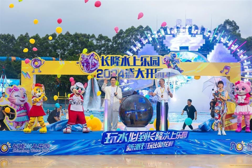 广州长隆水上乐园开园,70多个游乐项目迎接八方游客