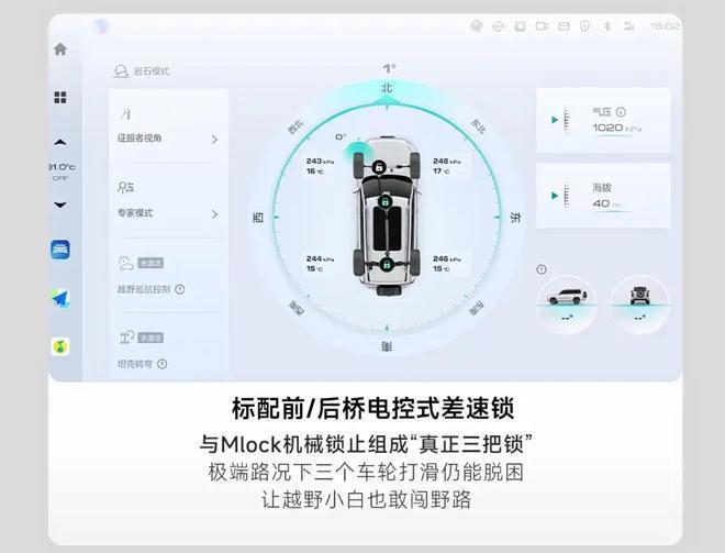 二代哈弗H9穿越版限时售23.29万 硬派越野 价格超香