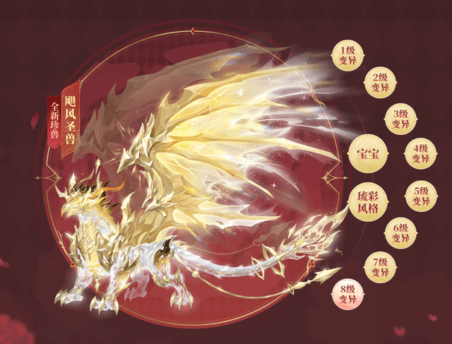 天龙八部:玫瑰骑士!情人节全新外观曝光,每一帧都美到心巴上!