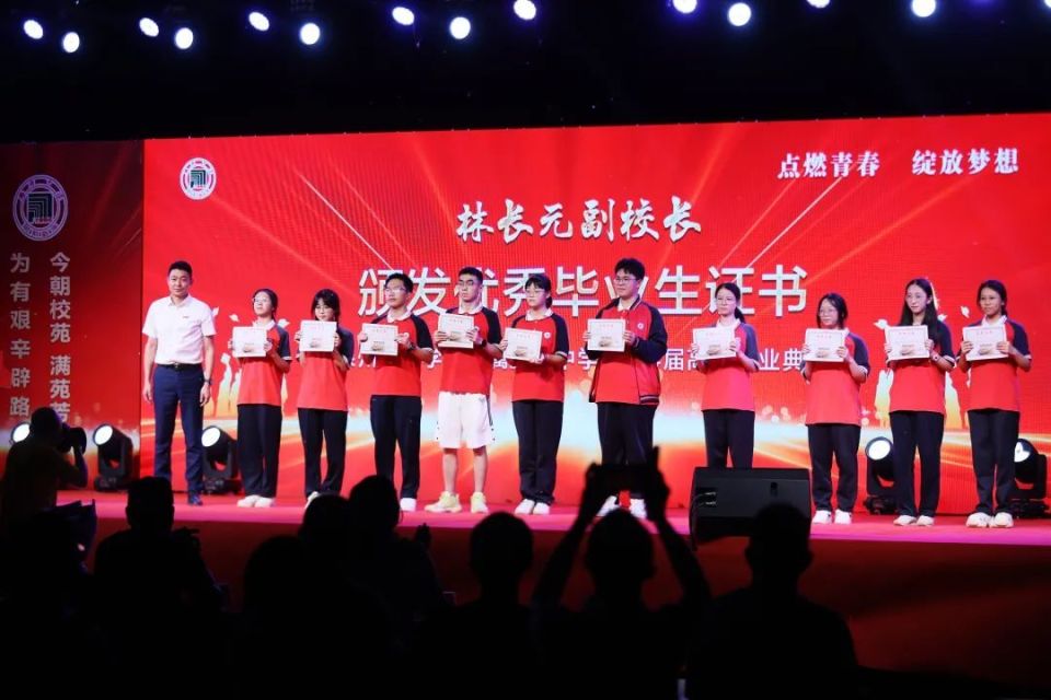 "我们毕业啦!