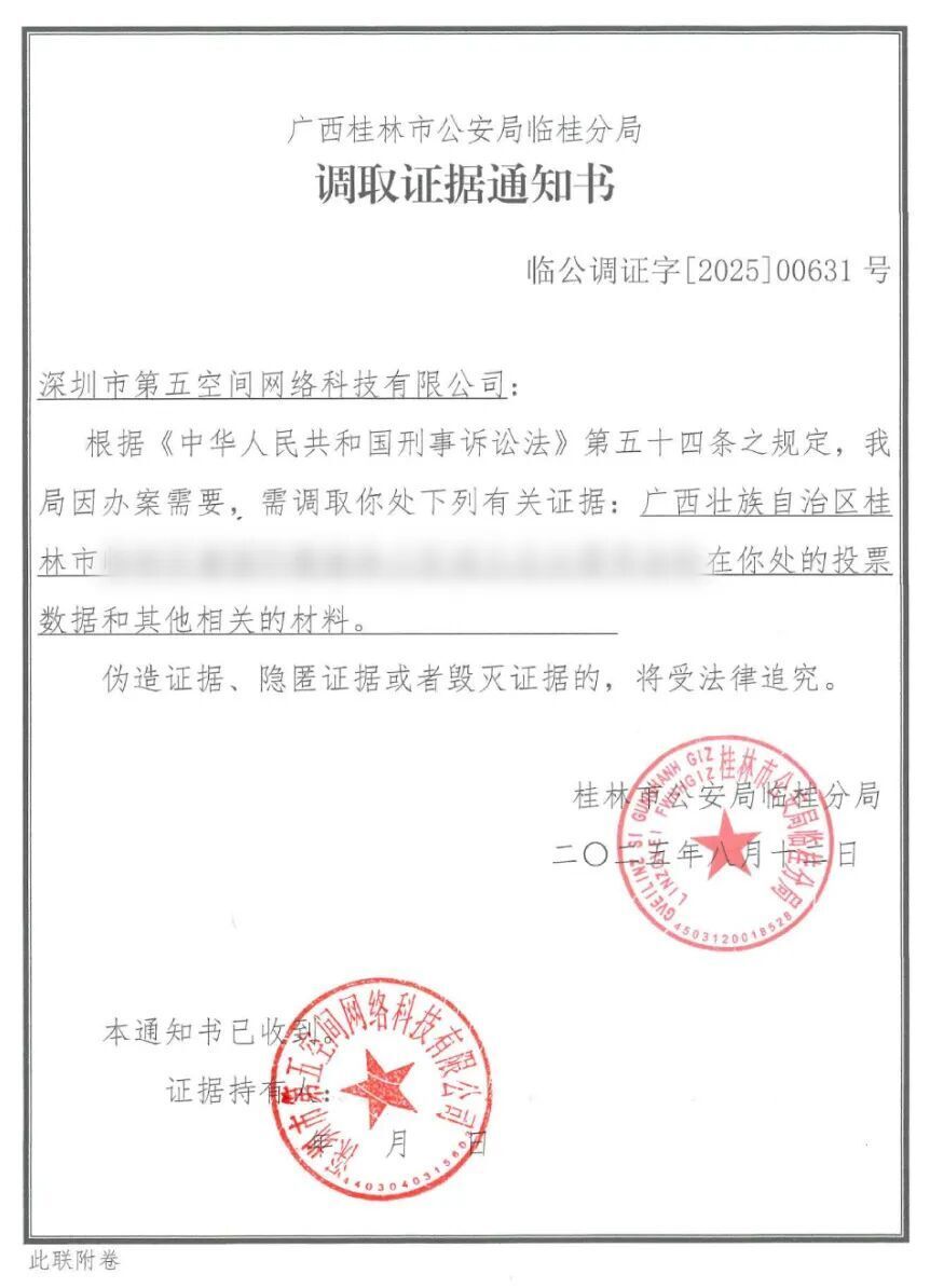 基层治理有“神器”！天秤智慧社区智理平台给街道、社区支大招-腾讯新闻