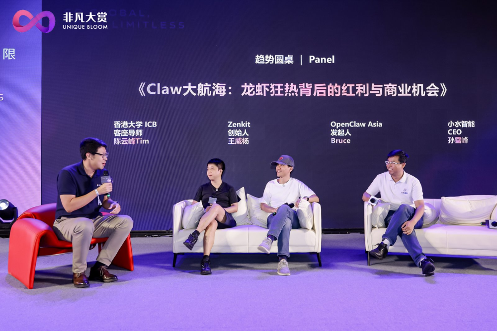 OpenClaw爆火三个月后，真正跑通的商业模式只有三种 · 原文图片 4