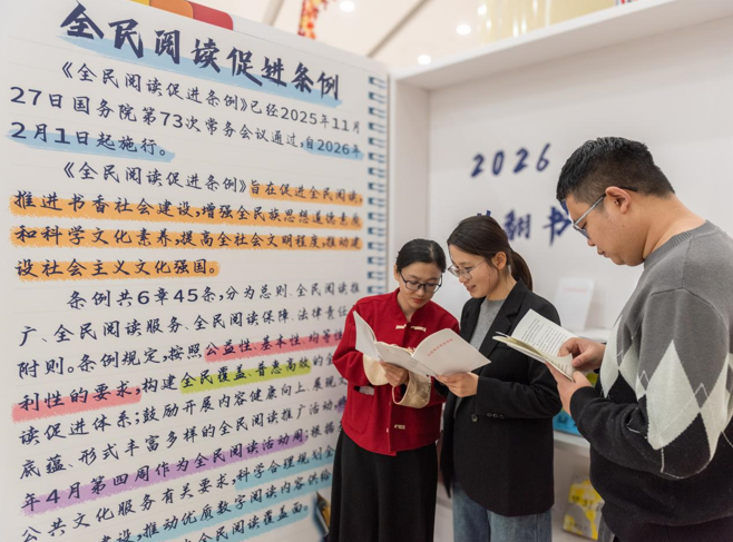 立法守护，书香可期！济南市图书馆开启全民阅读法治盛宴_腾讯新闻