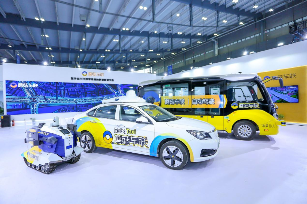 自动驾驶公司蘑菇车联完成58亿元c2轮融资