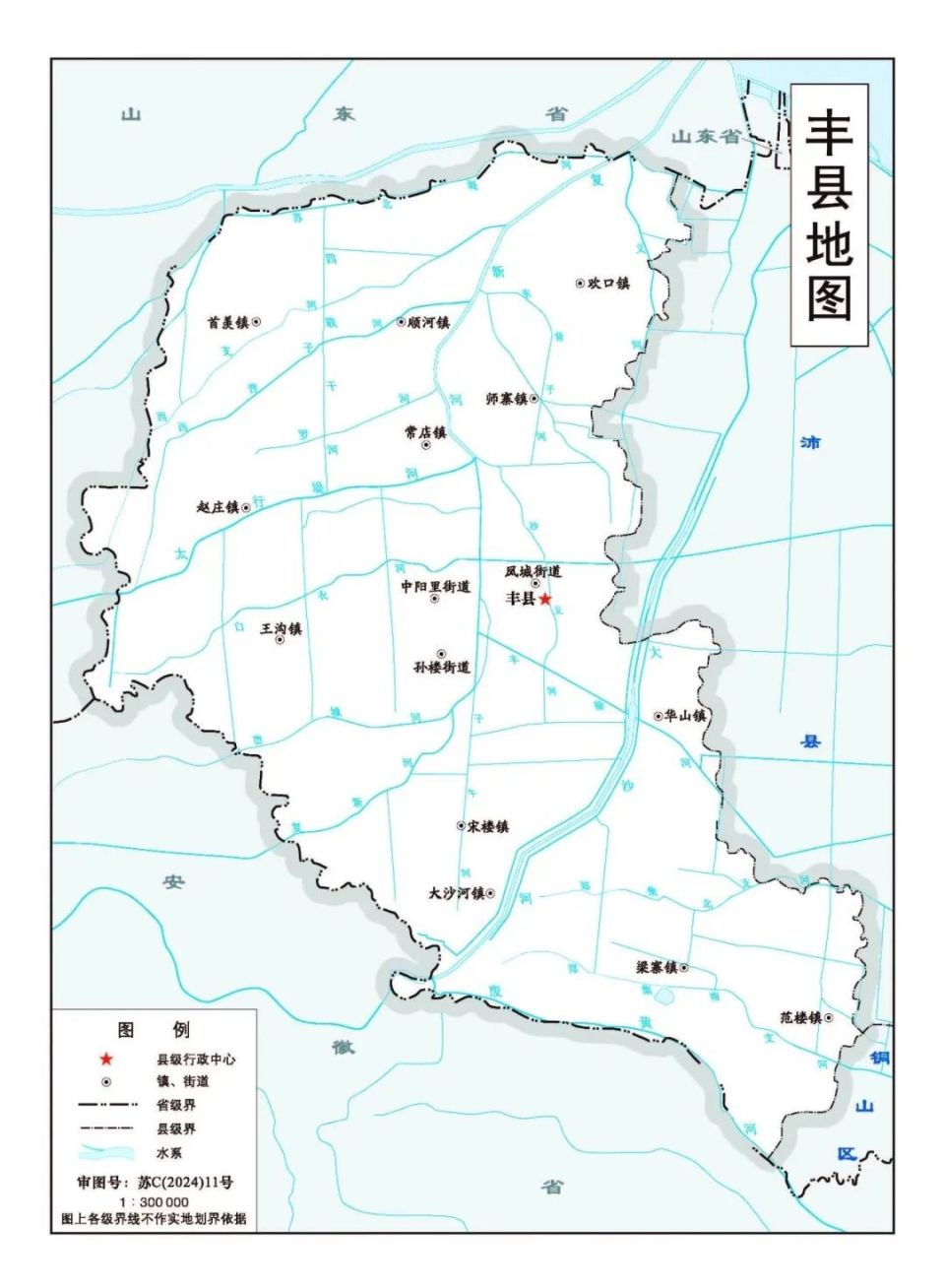 徐州2家被点名;徐州将新增一家医院