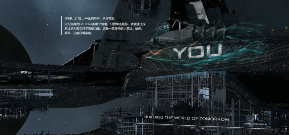 我就个臭打游戏的,怎么打着打着就发了篇国际顶尖科学论文?