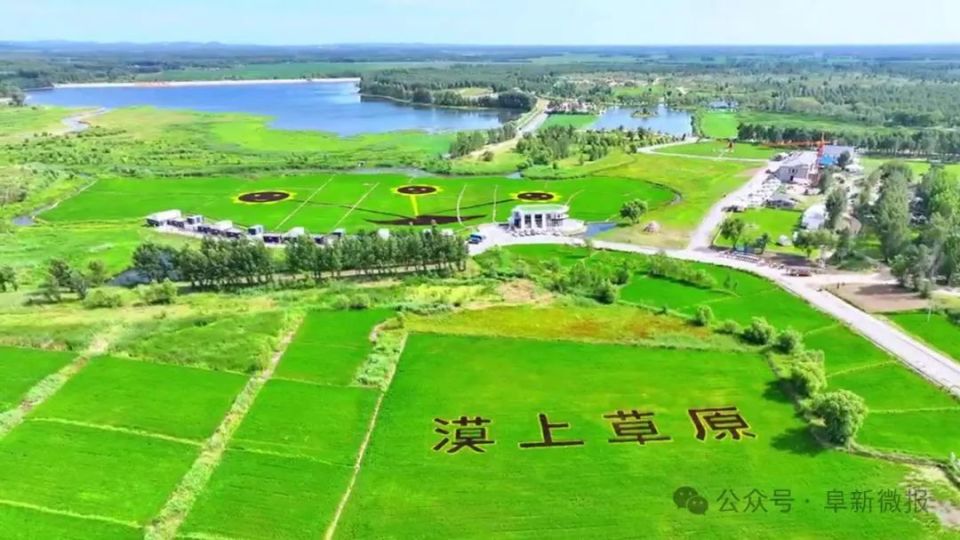 遇见阜新——德力格尔草原